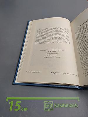 Достоевский в изображении своей дочери