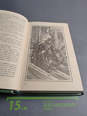 Затерянные в океане. Месть каторжника