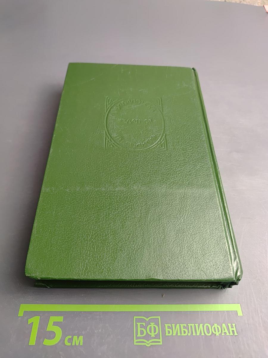 Затерянные в океане. Месть каторжника