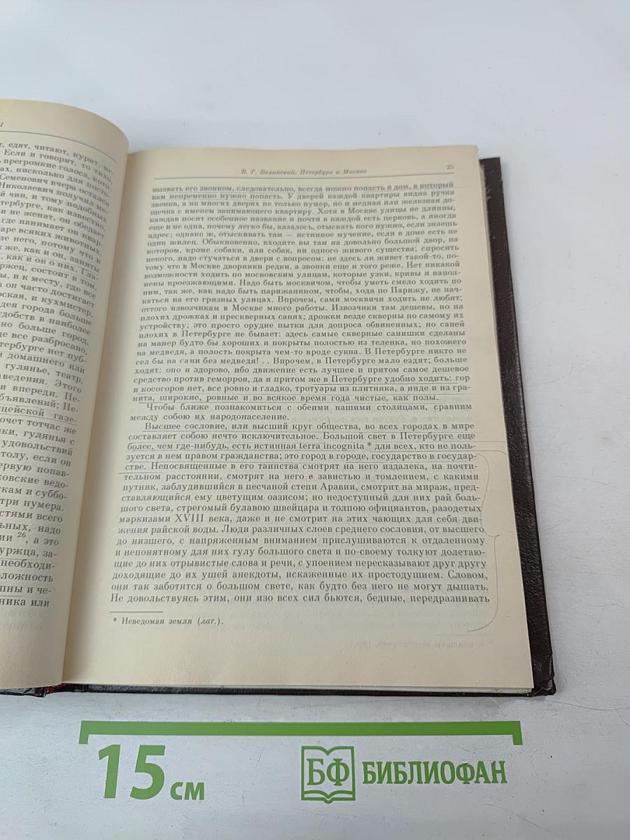 Физиология Петербурга