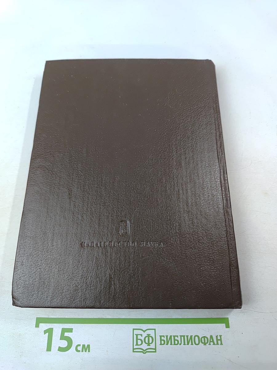 Физиология Петербурга