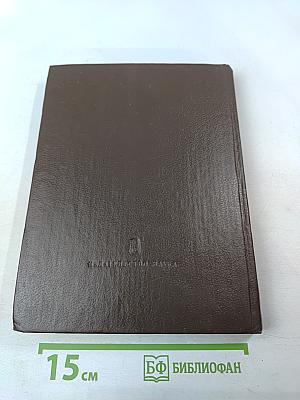 Физиология Петербурга