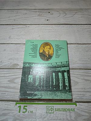 Казанский собор