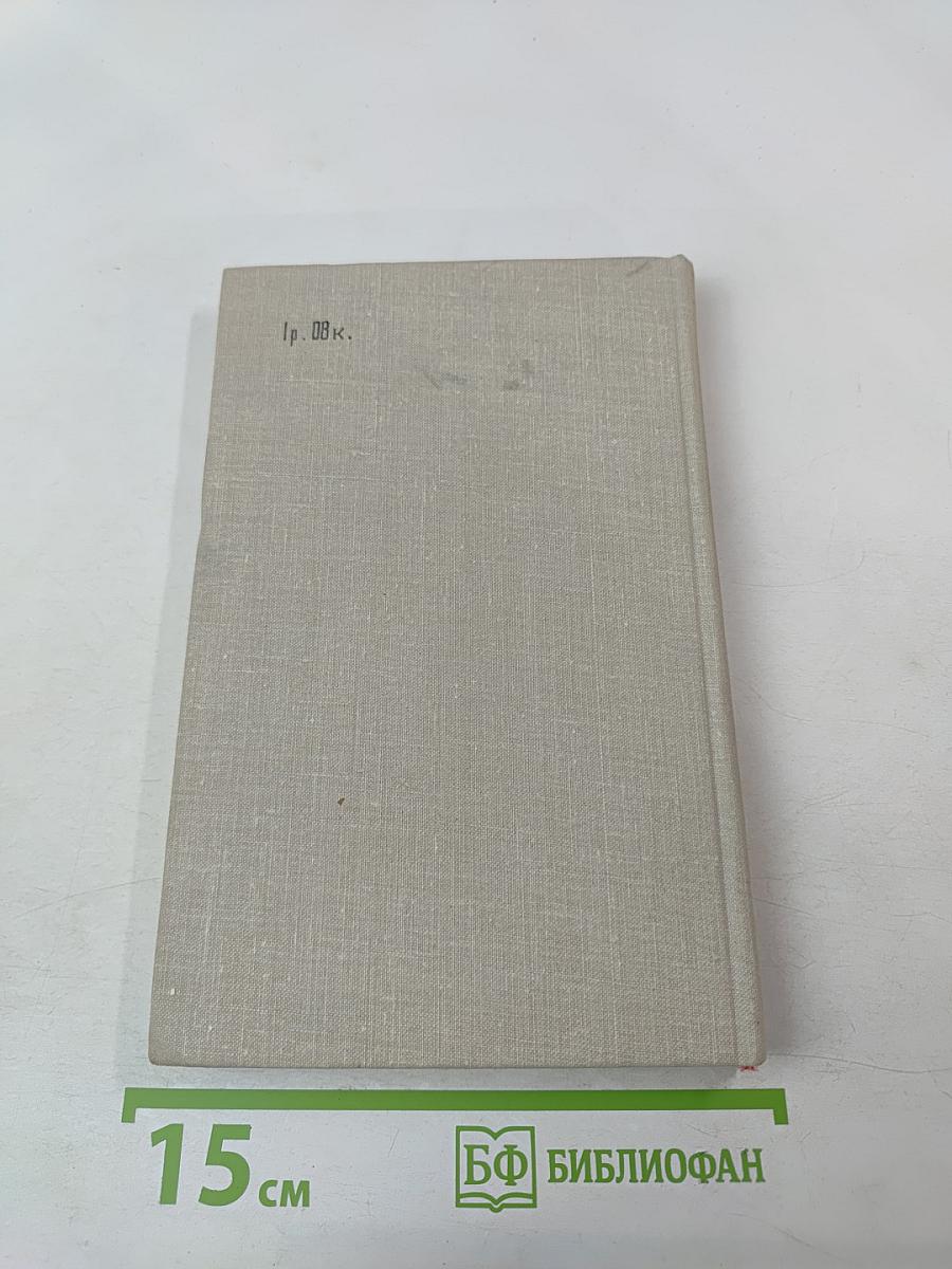 Защита поручена Ульянову