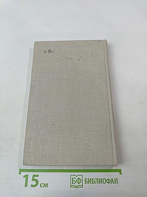 Защита поручена Ульянову