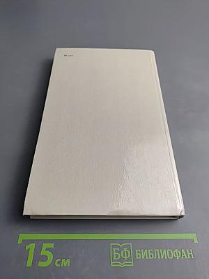 Охотничьи были