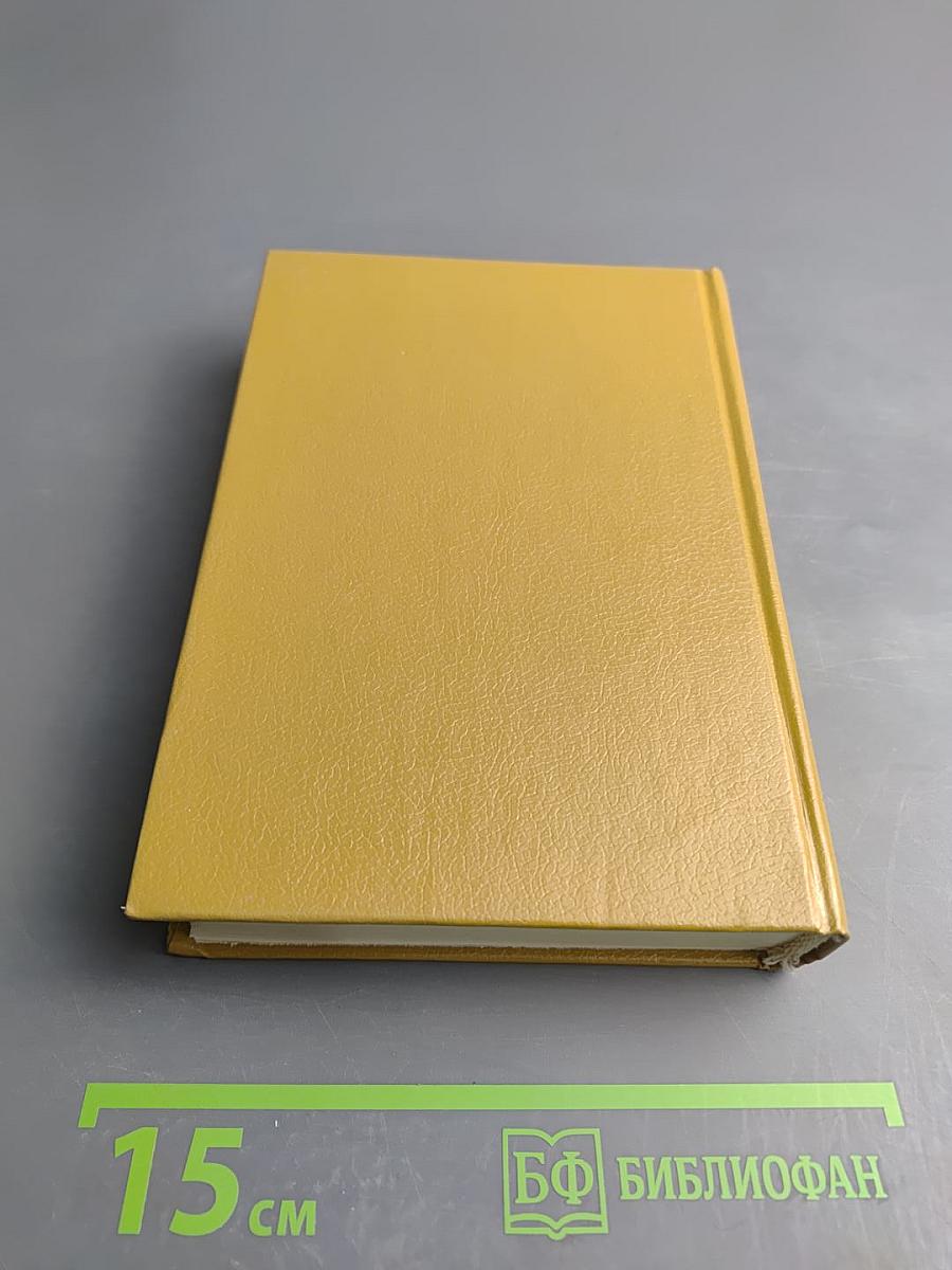 Чисто русское Убийство. Из отечественной классики