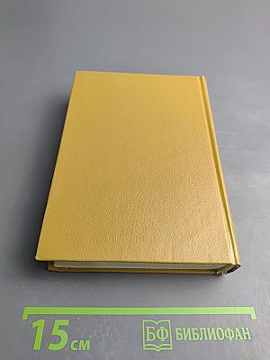 Чисто русское Убийство. Из отечественной классики