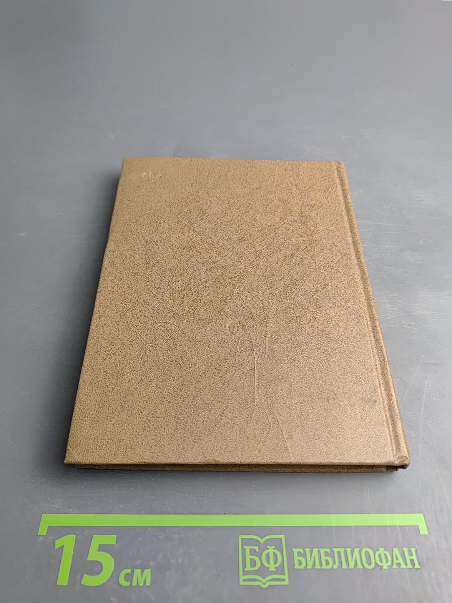 Георгий Холопов. Очерк жизни и творчества