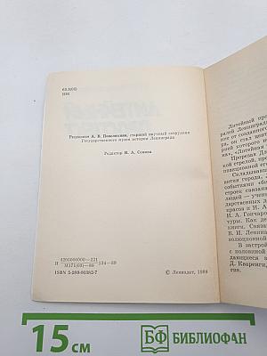 Литейный проспект