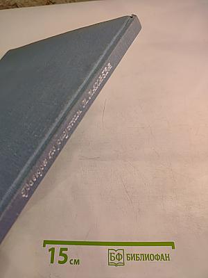 Виды Петербурга и его окрестностей середины XVIII века