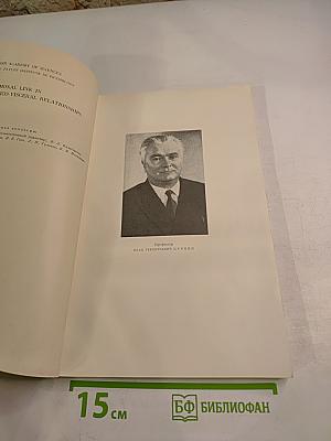 Гормональное звено кортико-висцеральных взаимоотношений