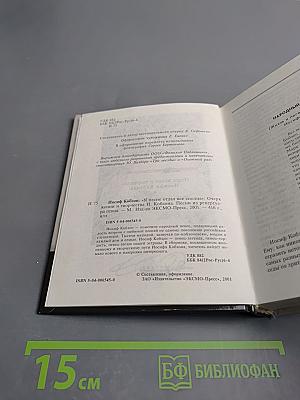 Иосиф Кобзон: Я песне отдал все сполна