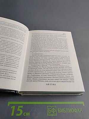 Иосиф Кобзон: Я песне отдал все сполна