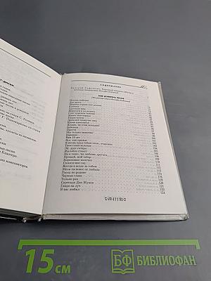 Иосиф Кобзон: Я песне отдал все сполна