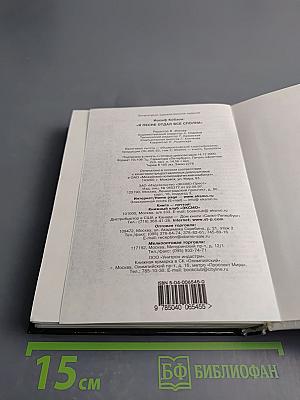 Иосиф Кобзон: Я песне отдал все сполна