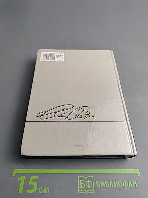 Иосиф Кобзон: Я песне отдал все сполна