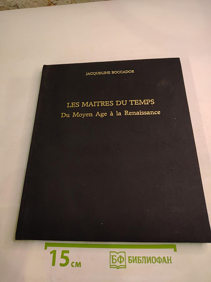 Les maitres du temps du moyen age à la renaissance
