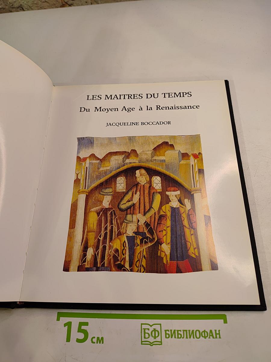 Les maitres du temps du moyen age à la renaissance