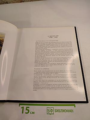 Les maitres du temps du moyen age à la renaissance