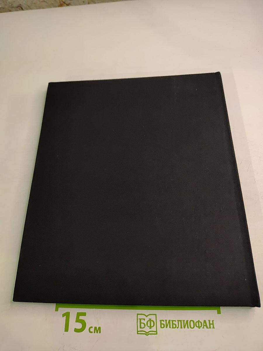 Les maitres du temps du moyen age à la renaissance