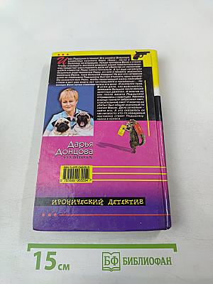 Мушканчик в бигудях