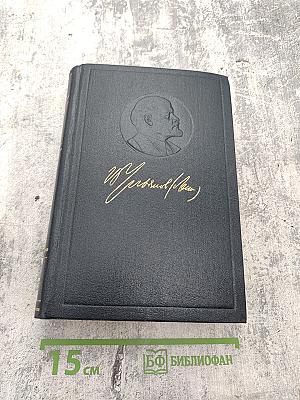 Полное собрание сочинений. Том 21