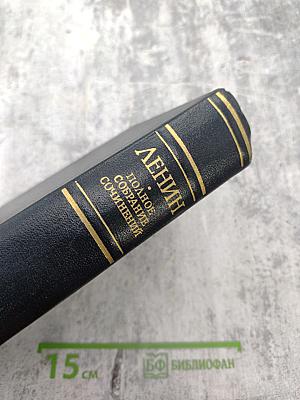 Полное собрание сочинений. Том 21