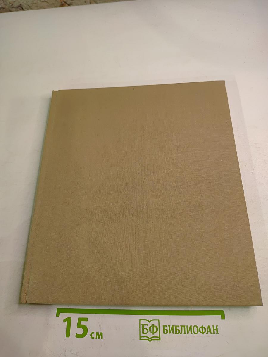 Жанровые картины Венгерской национальной галереи