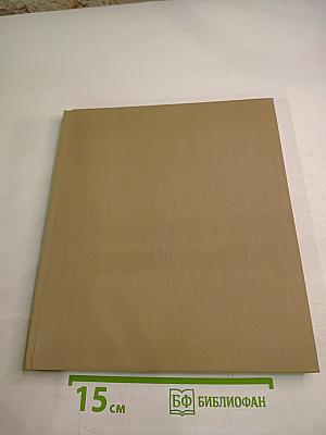 Жанровые картины Венгерской национальной галереи