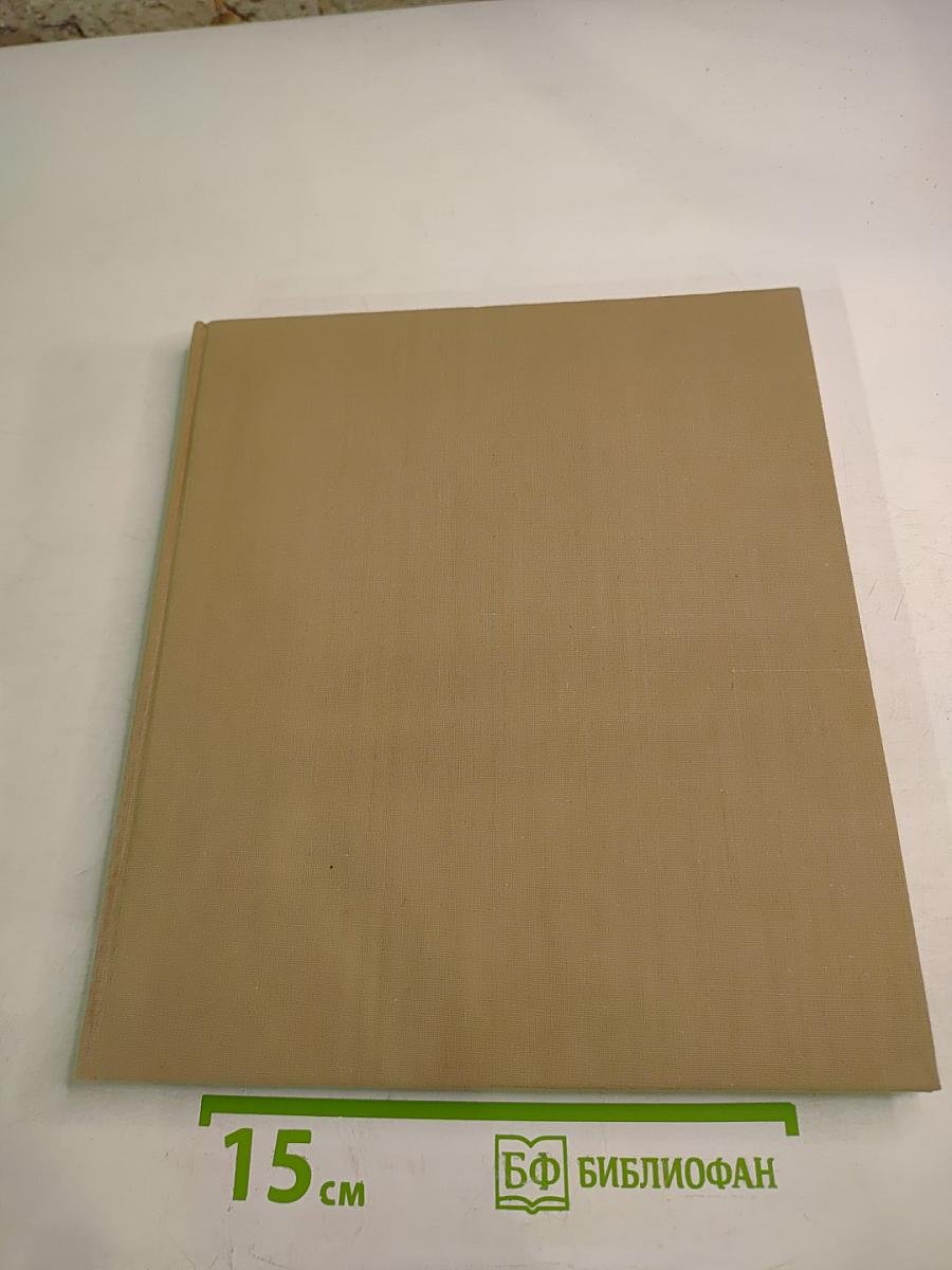 Жанровые картины Венгерской национальной галереи