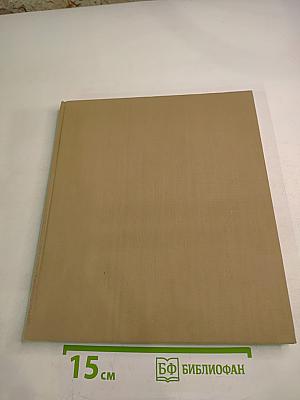 Жанровые картины Венгерской национальной галереи