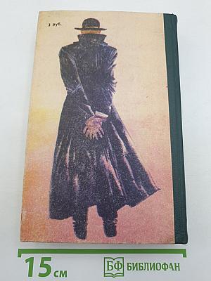 Советская сатирическая повесть 1920-х годов