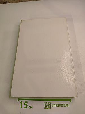 Энциклопедический словарь юного филолога