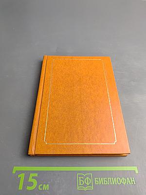 Мир Пушкина в его рисунках 1820-е годы