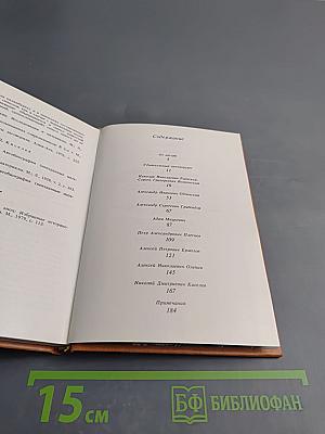 Мир Пушкина в его рисунках 1820-е годы