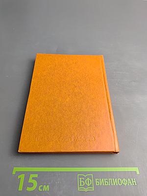 Мир Пушкина в его рисунках 1820-е годы