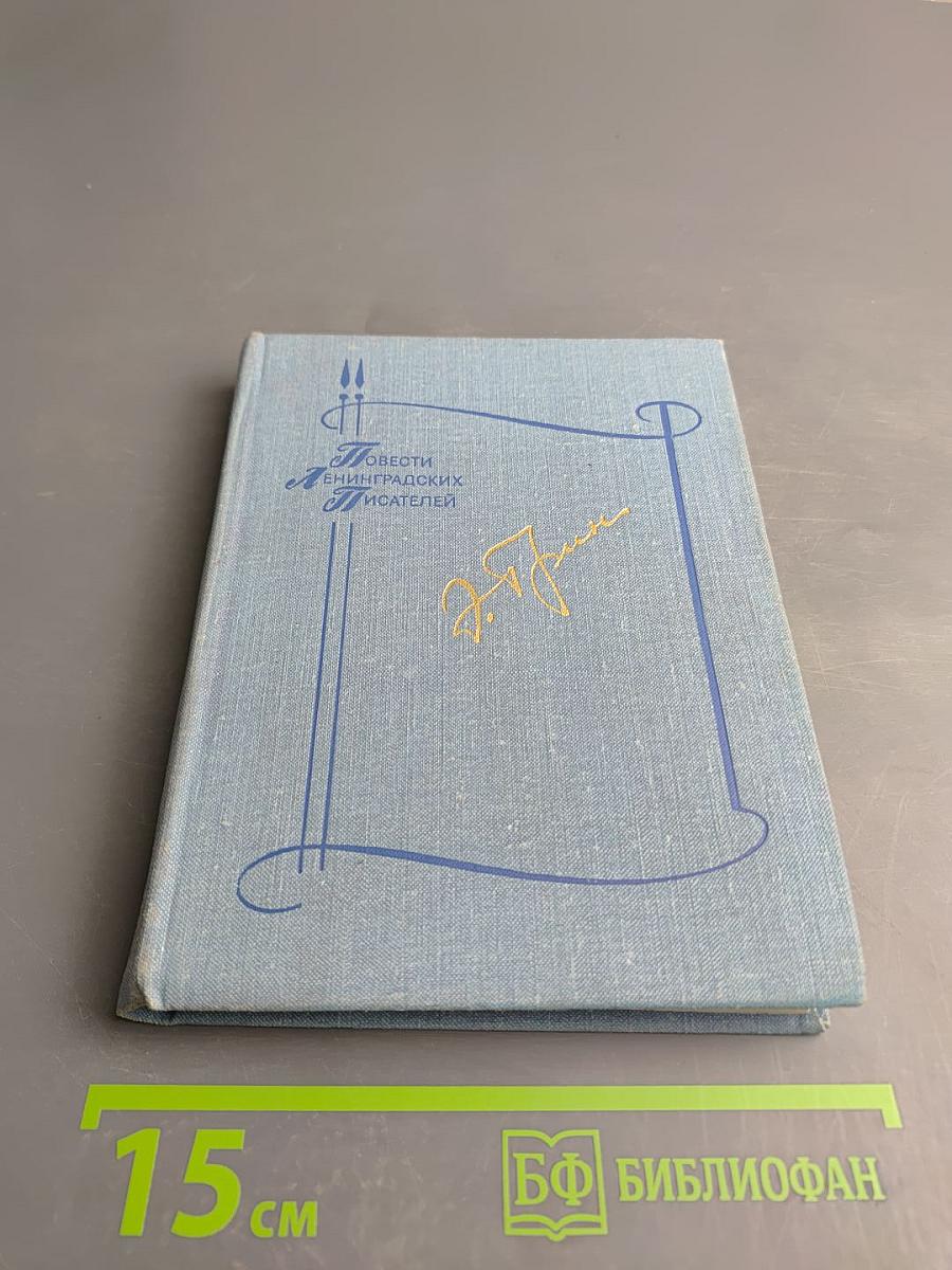 Ветер с юга и Мать