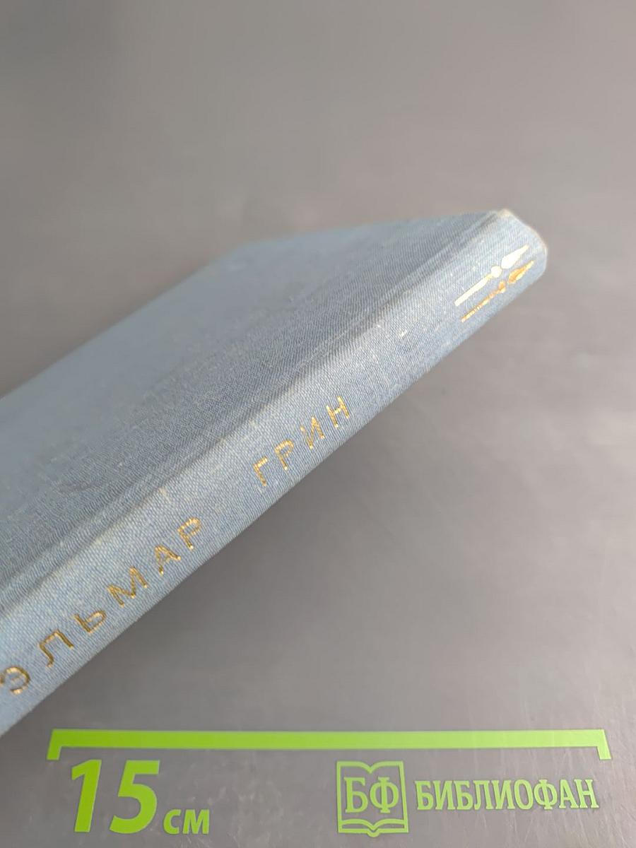 Ветер с юга и Мать