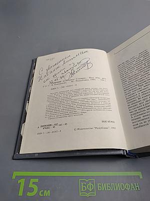 Рыночная экономика. Словарь