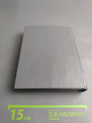 Рыночная экономика. Словарь