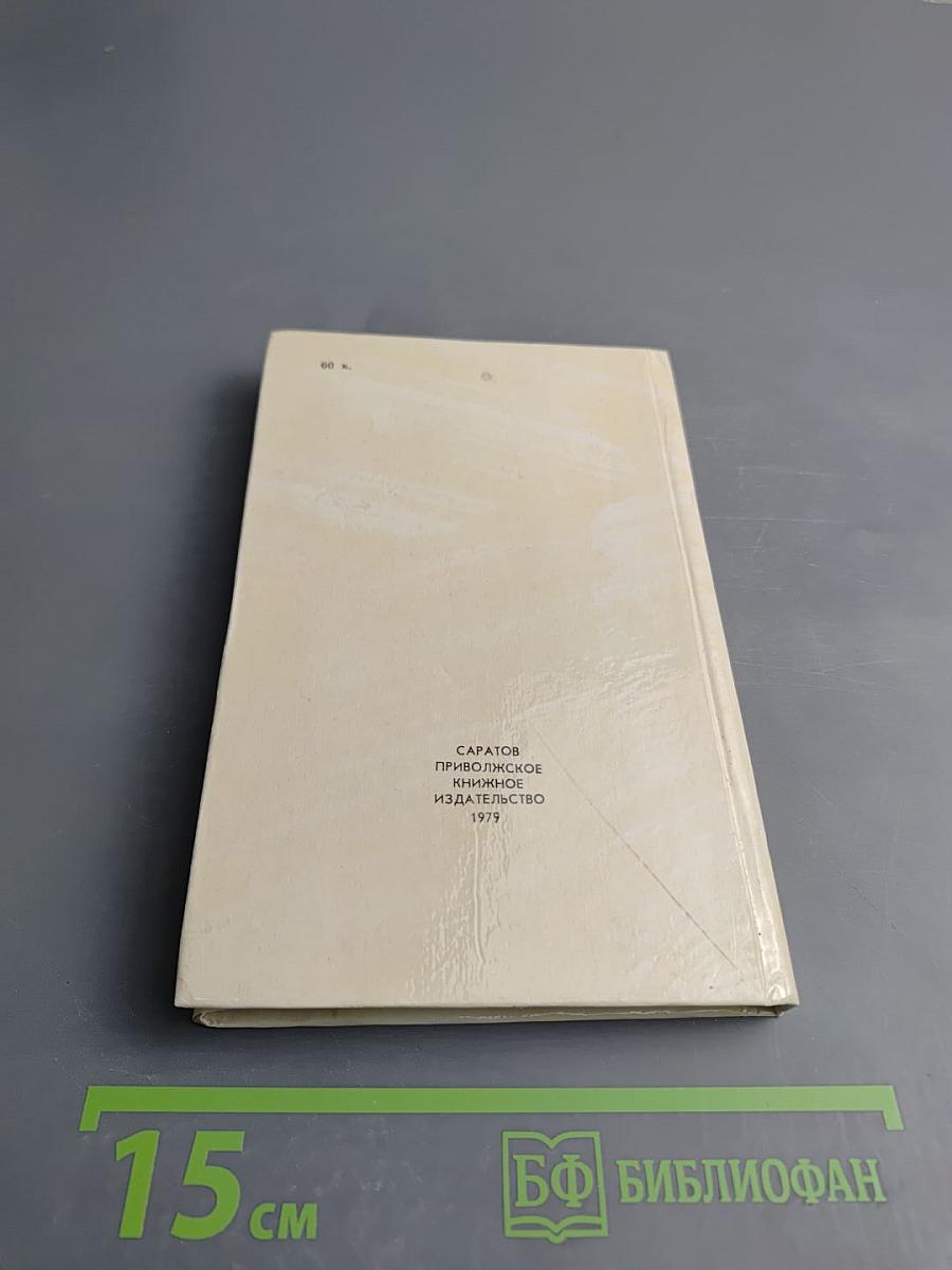 Венок Лермонтову