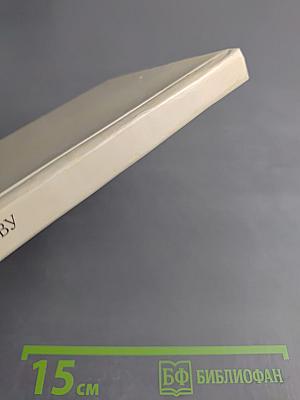 Венок Лермонтову