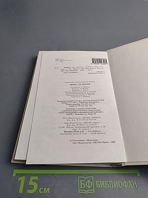 Лирика для девочек. Стихи в ваш альбом