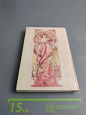 Лирика для девочек. Стихи в ваш альбом