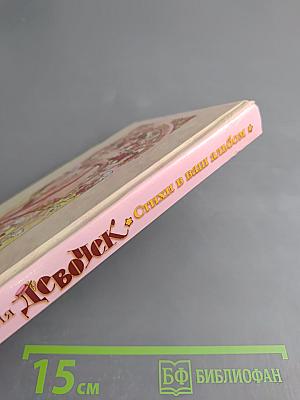 Лирика для девочек. Стихи в ваш альбом