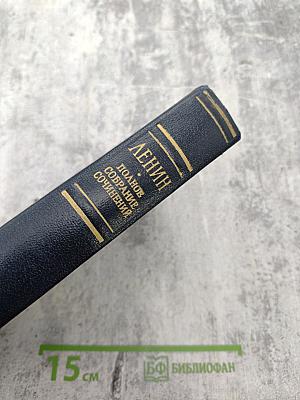 Полное собрание сочинений. Том 47. Письма 1905 - ноябрь 1910