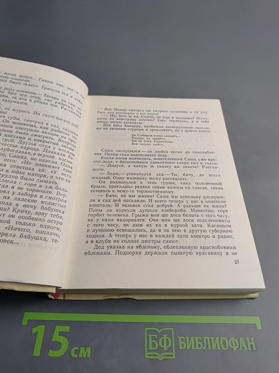 Александр Матросов