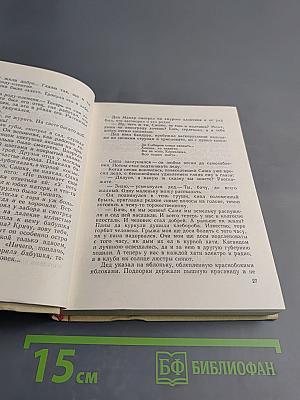 Александр Матросов