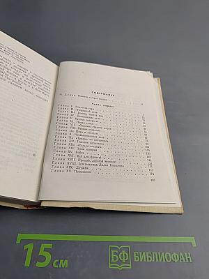 Александр Матросов